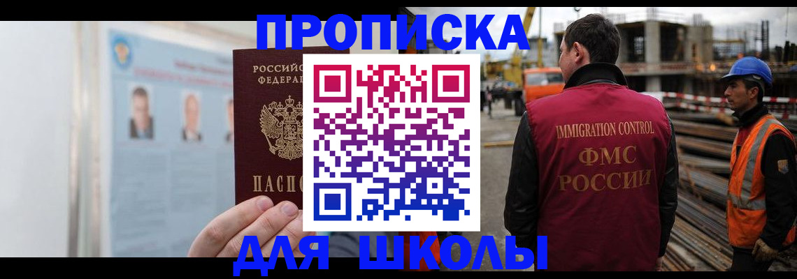 пропишу в квартире в Гудермесе