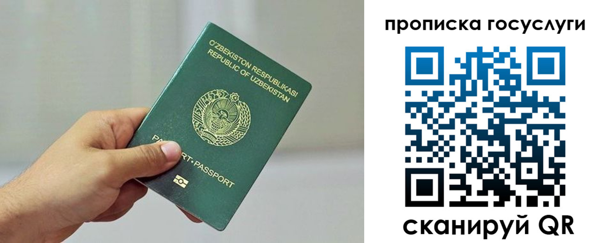 временная регистрация адрес в Гудермесе