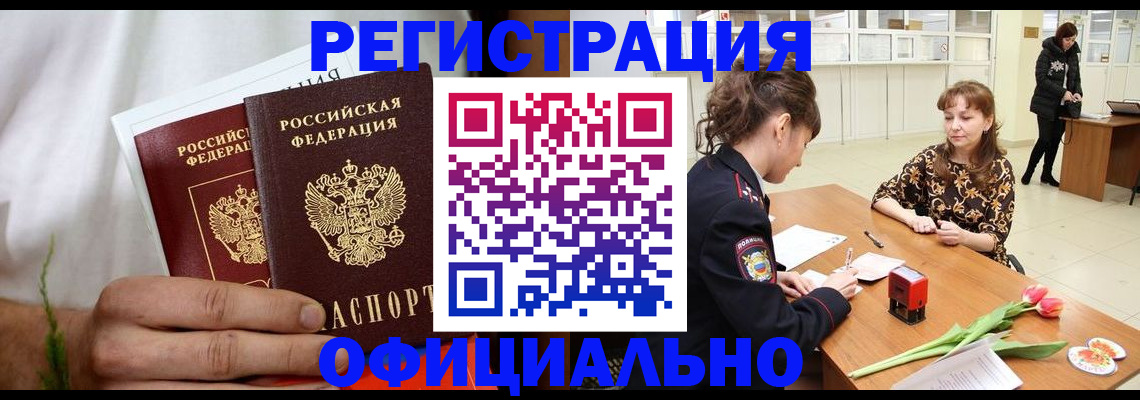 регистрация для дет. сада в Гудермесе